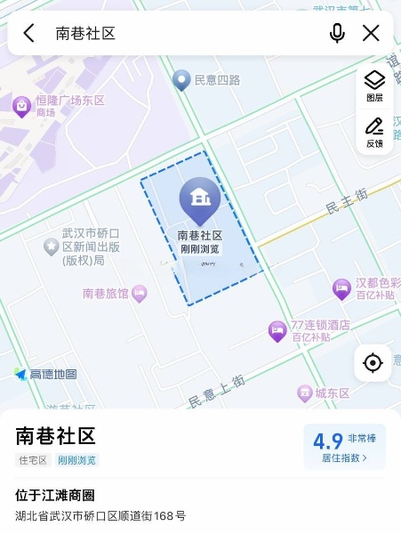 第一次体验南巷，首先说明体验感